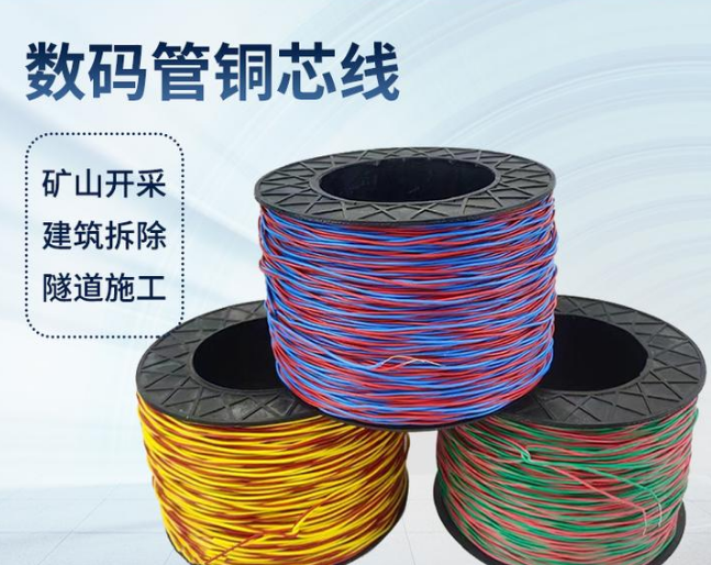 红山街道如何正确使用放炮线爆破母线
