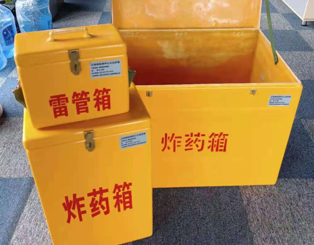 红山街道炸药箱雷管箱使用注意事项