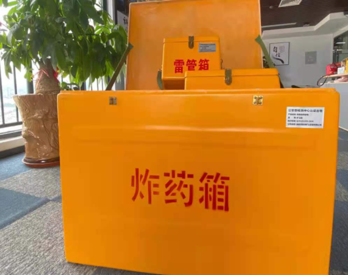 红山街道玻璃钢炸药箱雷管箱的优势在哪里？