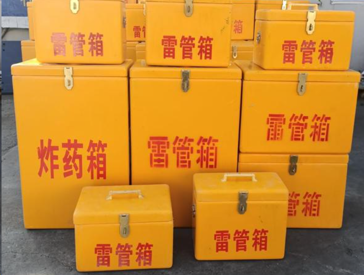 红山街道如何区分炸药箱与雷管箱？