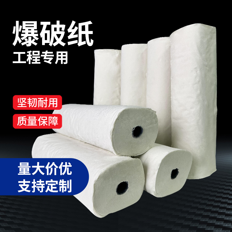 红山街道什么是液氧爆破技术？