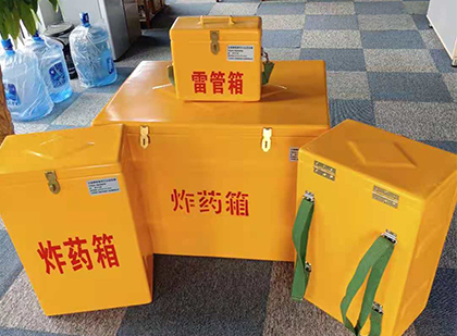 红山街道便携式雷管箱：从“移动仓库”到“个人安全助手”的专业化演进