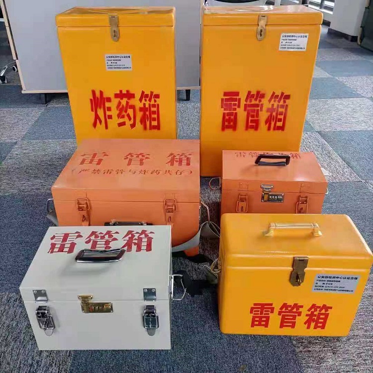 红山街道矿山民爆物品存储怕违规？火工品存放箱这样选才合规又安全