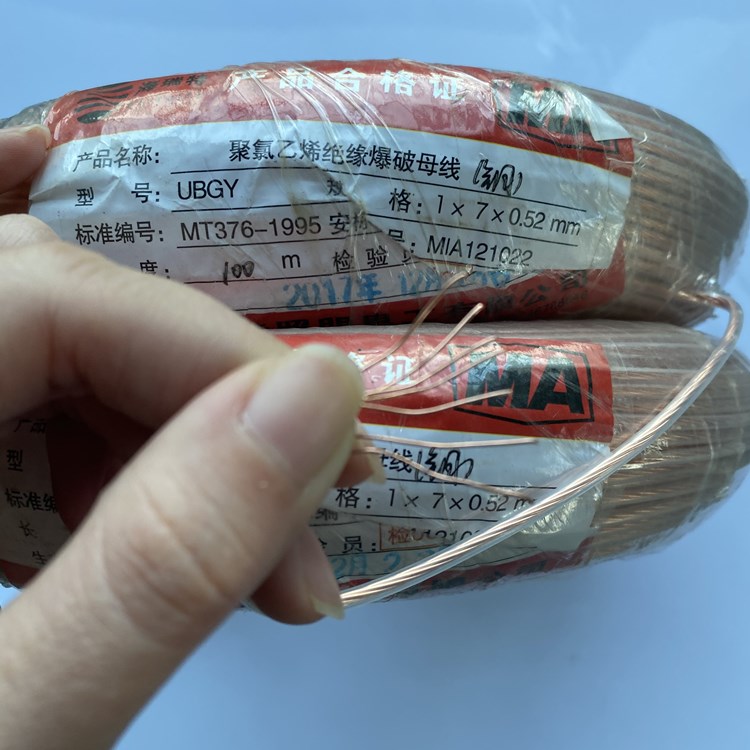 红山街道矿用爆破铜芯母线的性能解析以及应用场景说明