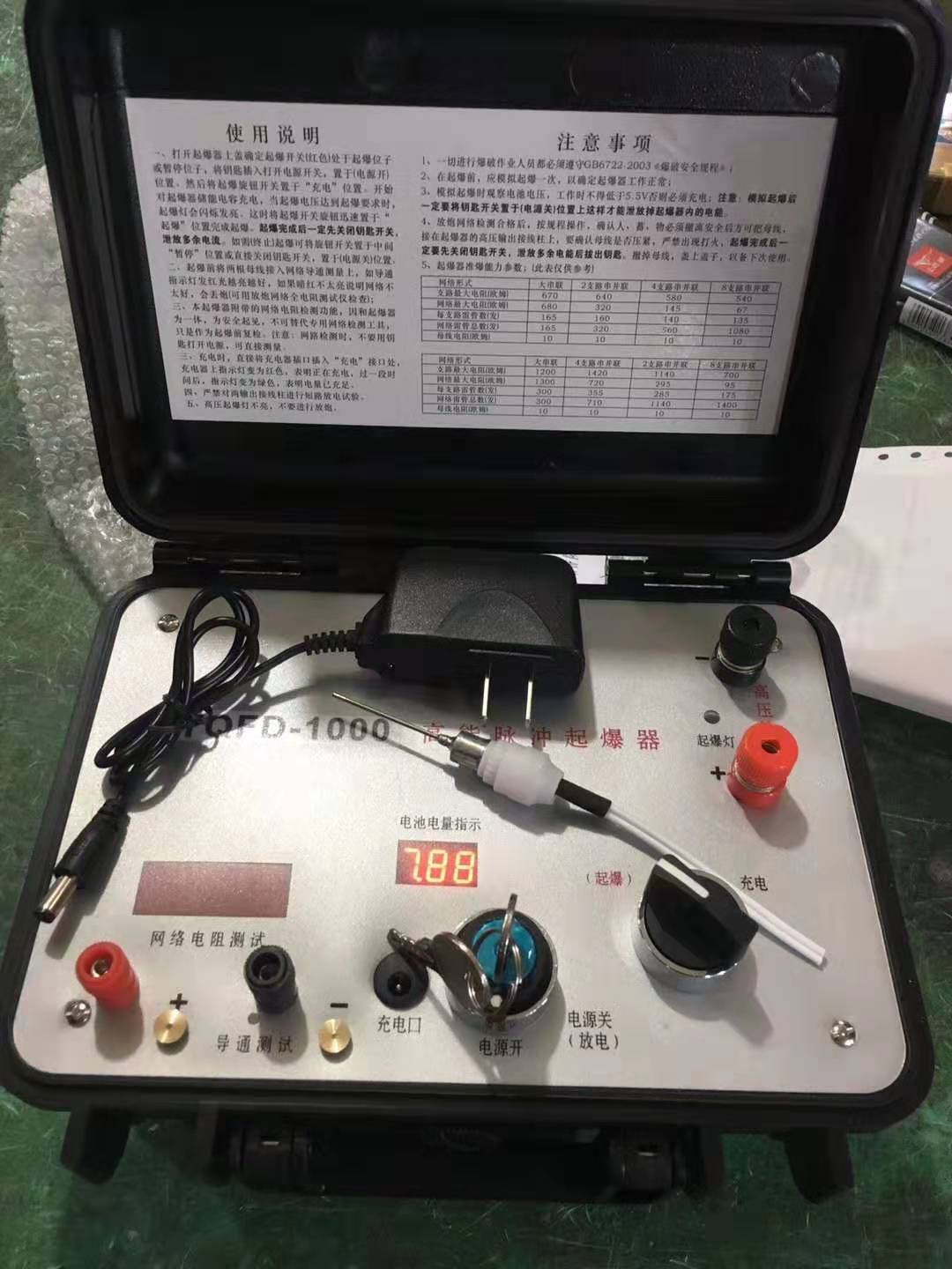 红山街道发爆器（矿用起爆器）：爆破作业的“总开关”，你真的了解它吗？