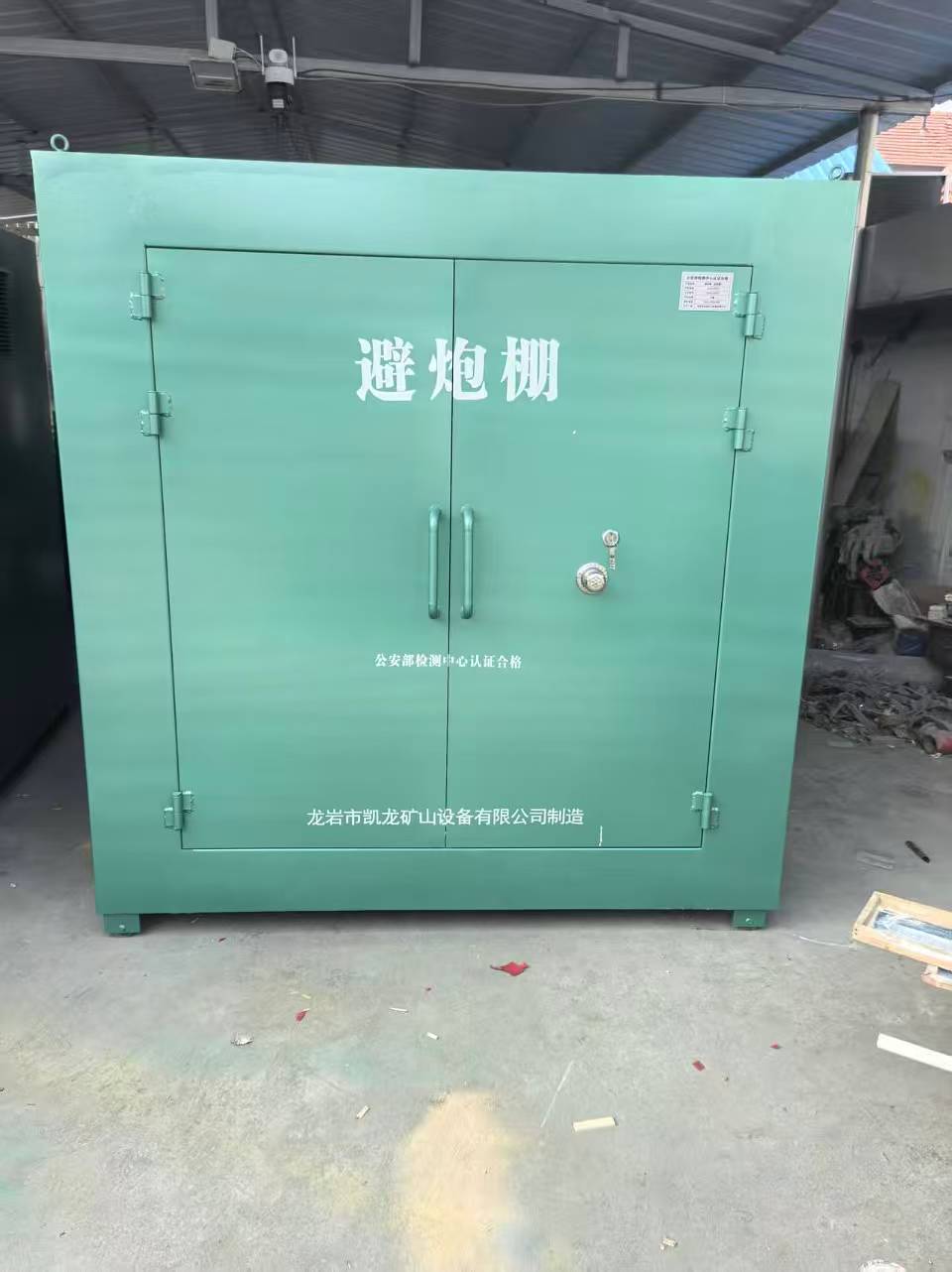 红山街道露天作业爆破防护革命：避炮棚的多场景应用解析